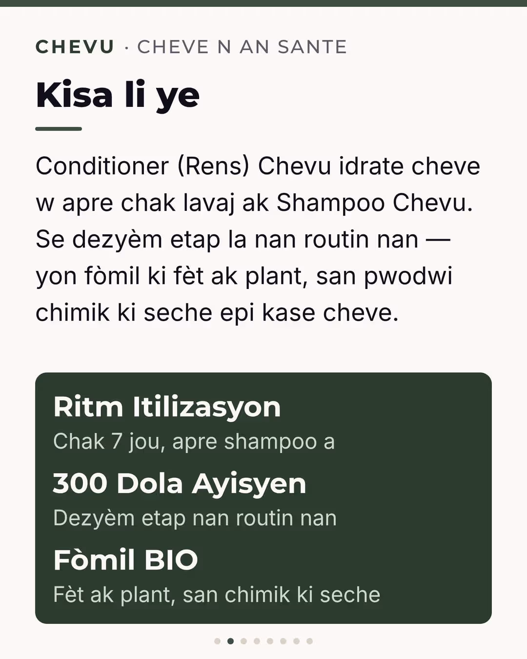 Rens Chevu — imaj 2