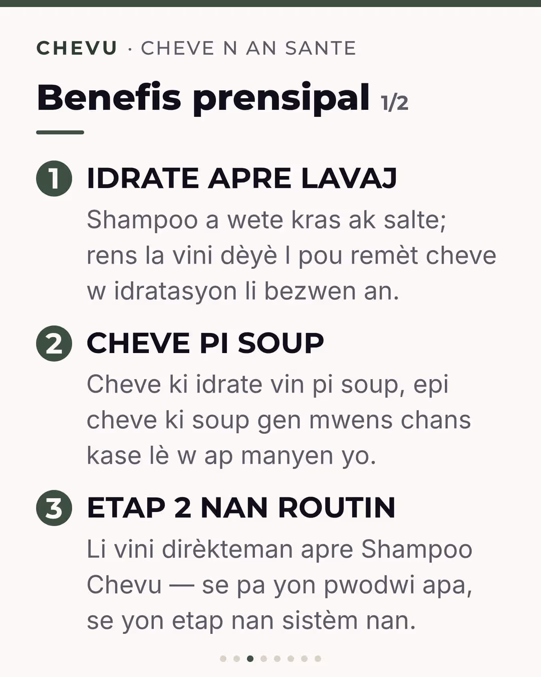 Rens Chevu — imaj 3