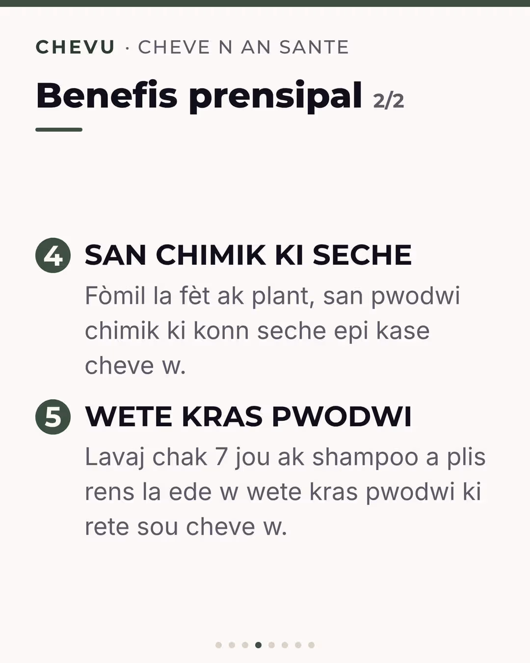 Rens Chevu — imaj 4