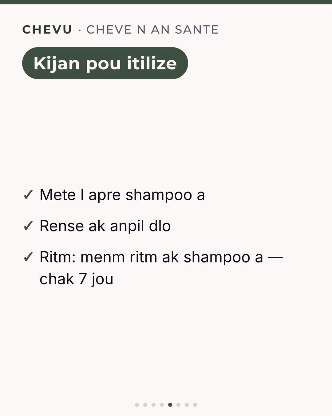 Rens Chevu — imaj 5