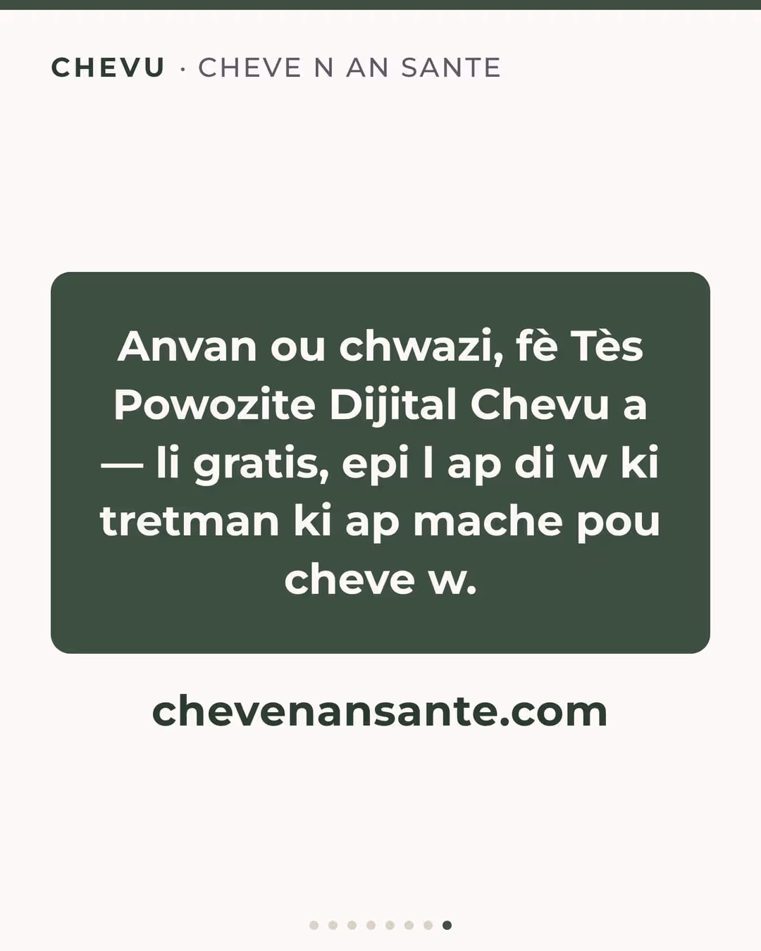 Rens Chevu — imaj 8