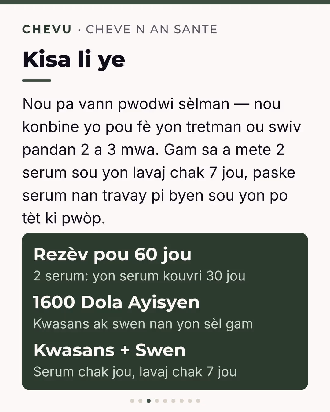 Kwasans + Swen (Pou 60 jou) — imaj 3