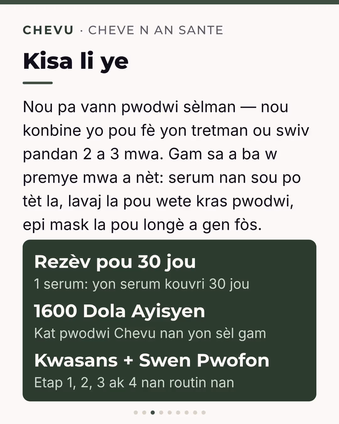 Kwasans + Swen Pwofon (Pou 30 jou) — imaj 3