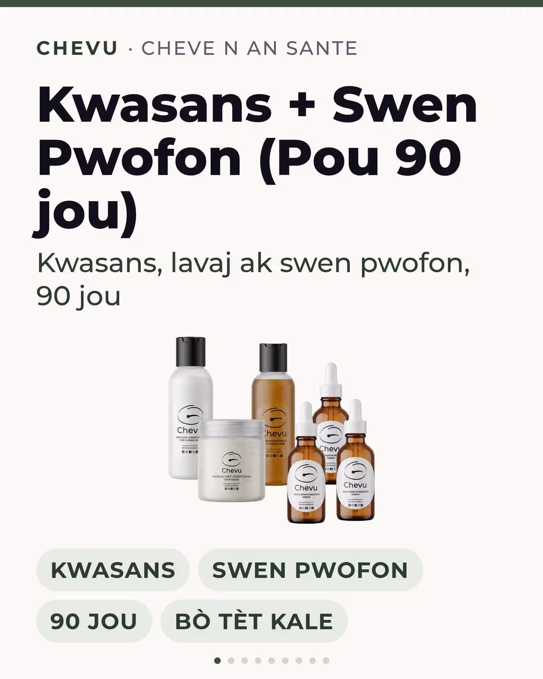 Kwasans + Swen Pwofon (Pou 90 jou) — imaj 1