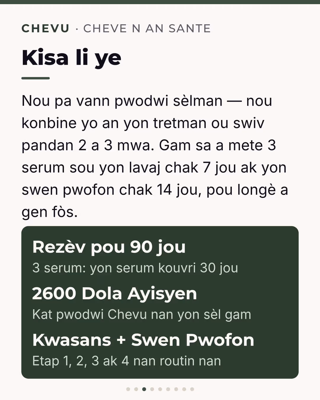 Kwasans + Swen Pwofon (Pou 90 jou) — imaj 3
