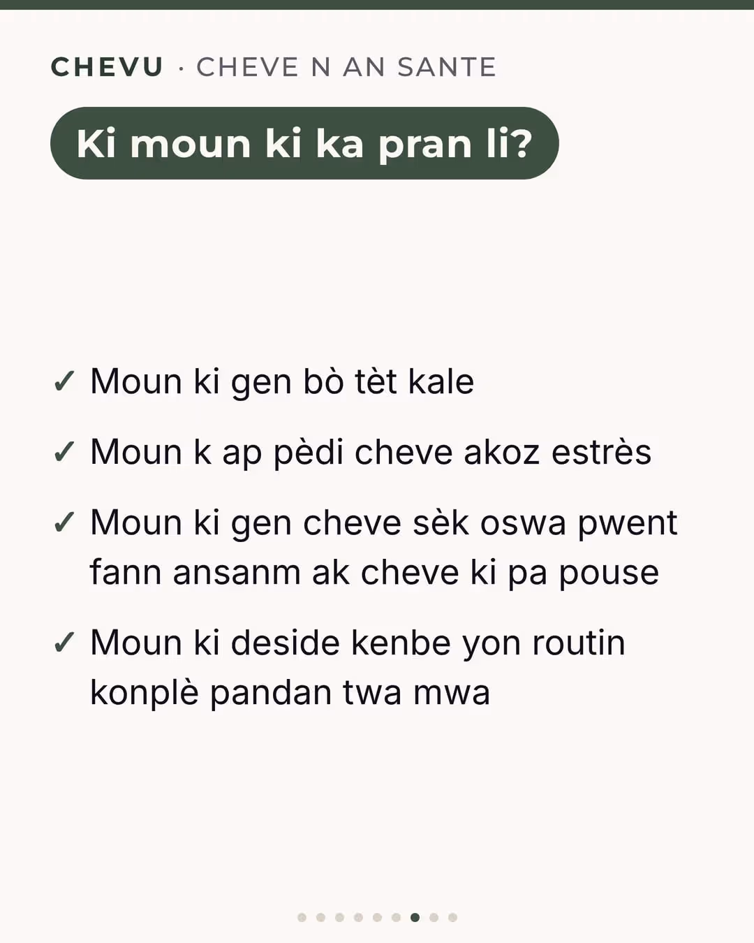 Kwasans + Swen Pwofon (Pou 90 jou) — imaj 7
