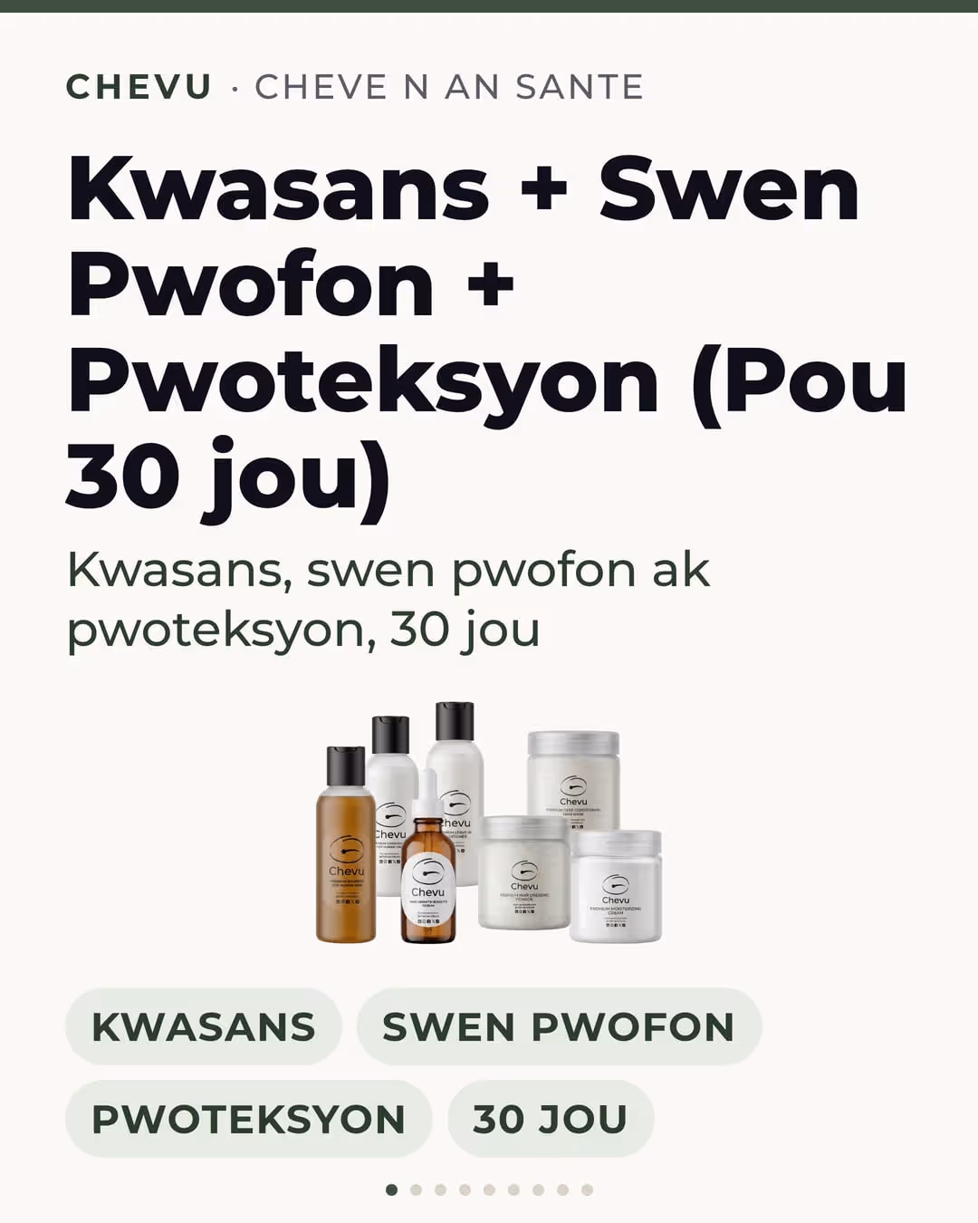Kwasans + Swen Pwofon + Pwoteksyon (Pou 30 Jou) — imaj 1