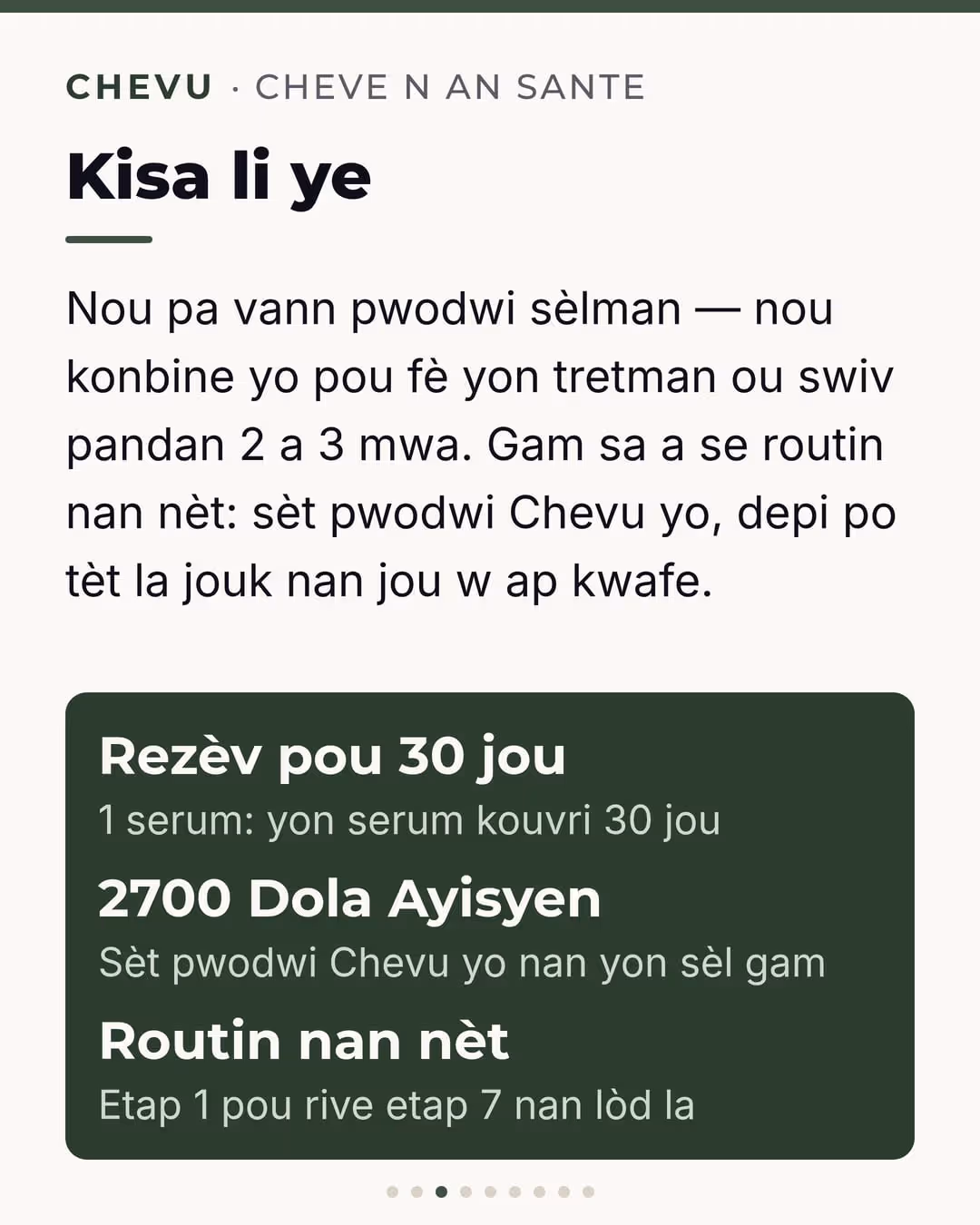 Kwasans + Swen Pwofon + Pwoteksyon (Pou 30 Jou) — imaj 3