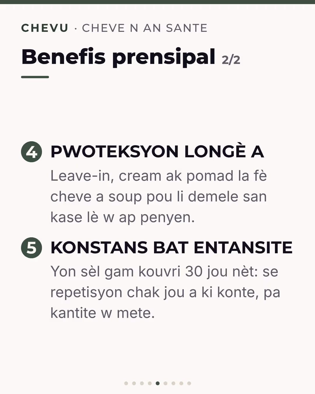 Kwasans + Swen Pwofon + Pwoteksyon (Pou 30 Jou) — imaj 5