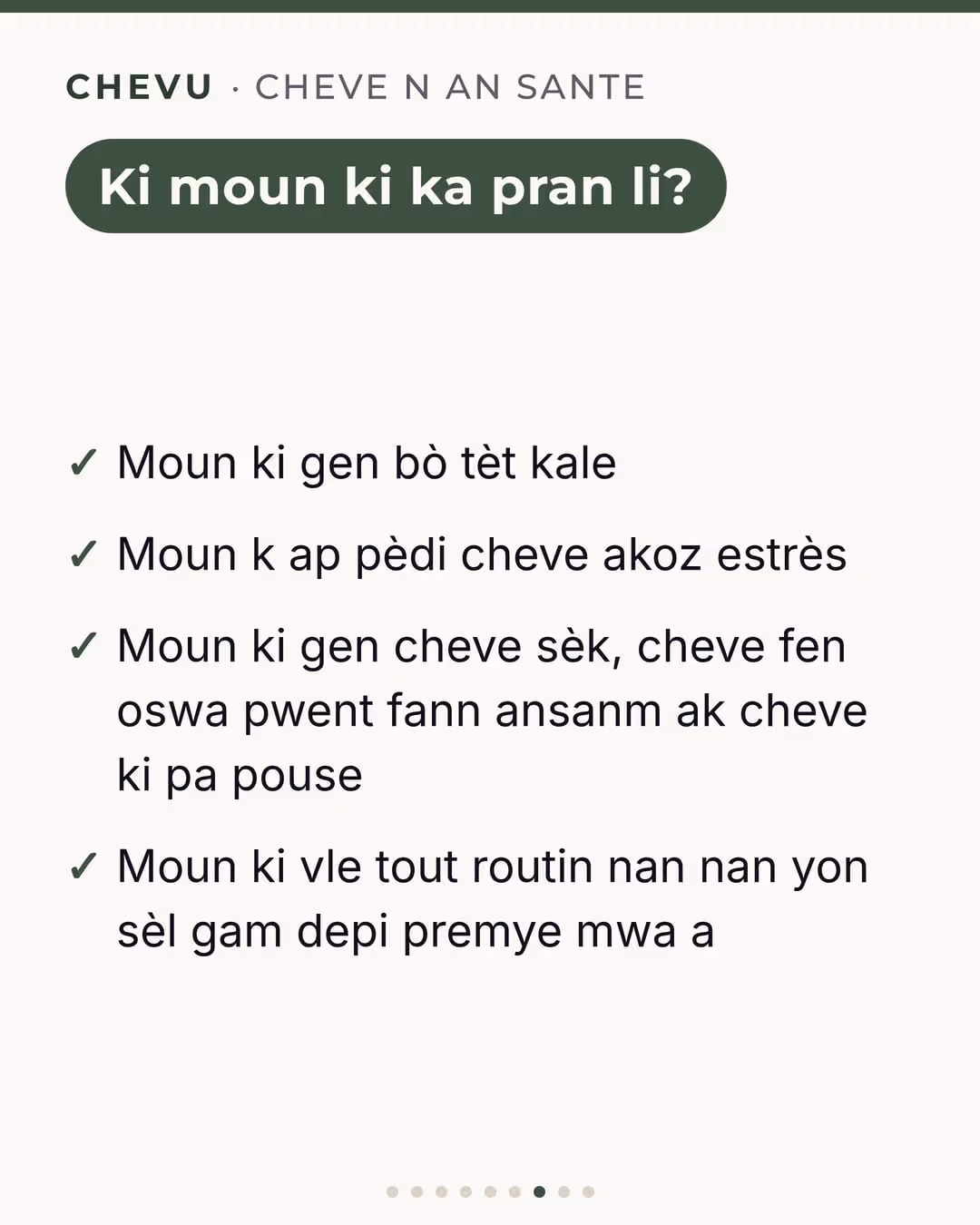 Kwasans + Swen Pwofon + Pwoteksyon (Pou 30 Jou) — imaj 7