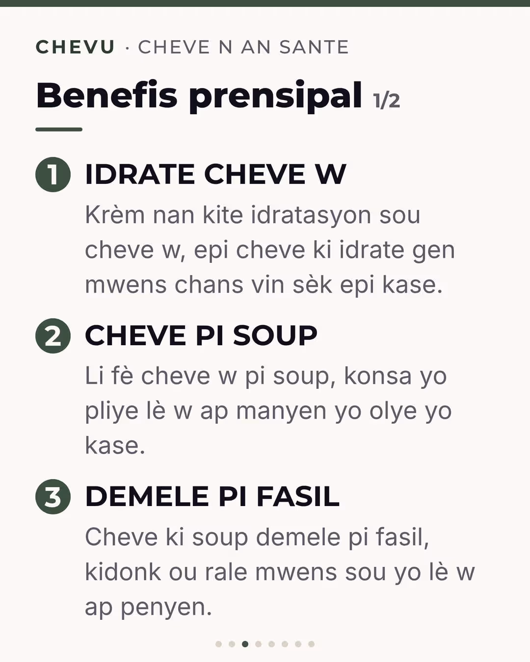 Cream Chevu — imaj 3