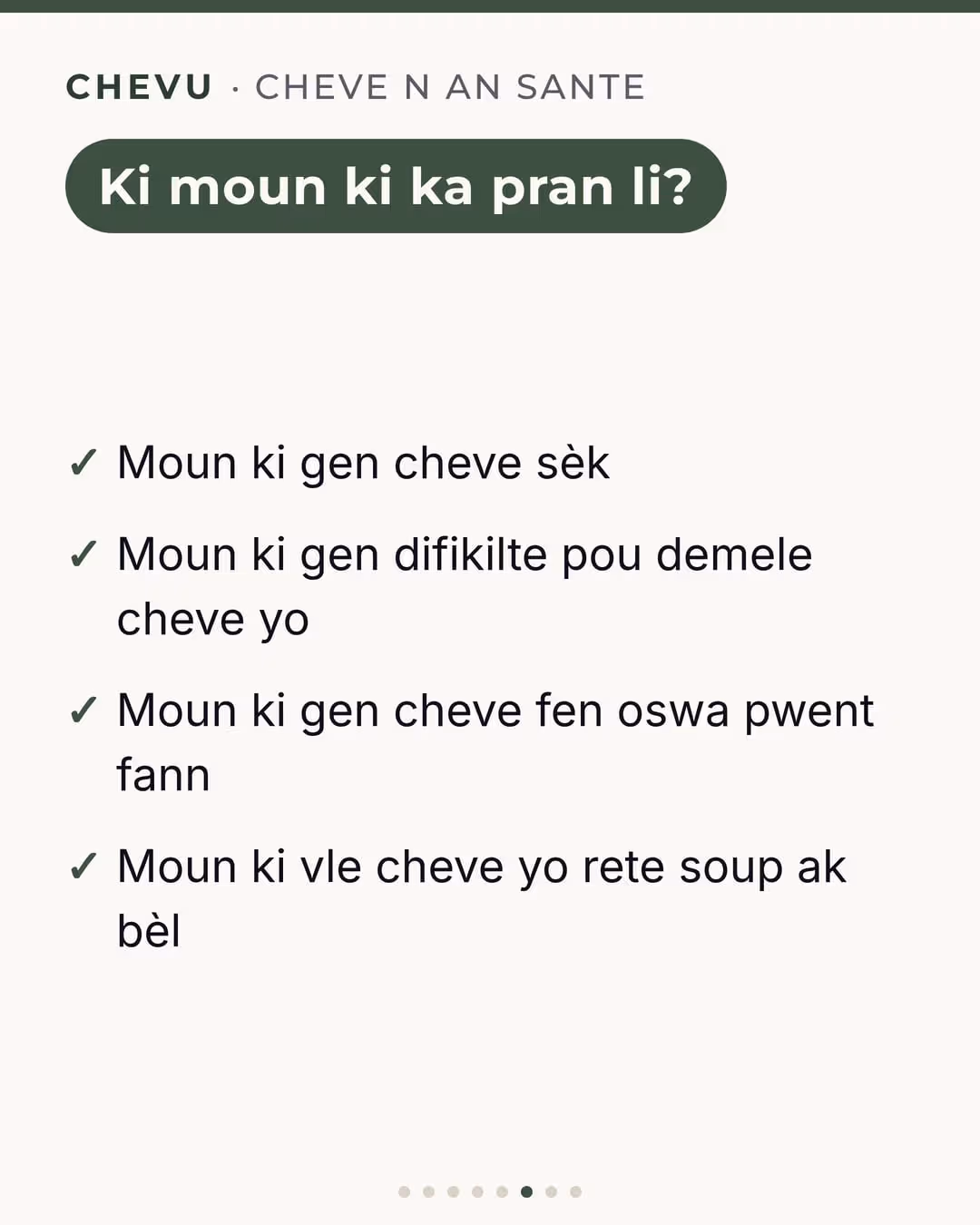 Cream Chevu — imaj 6