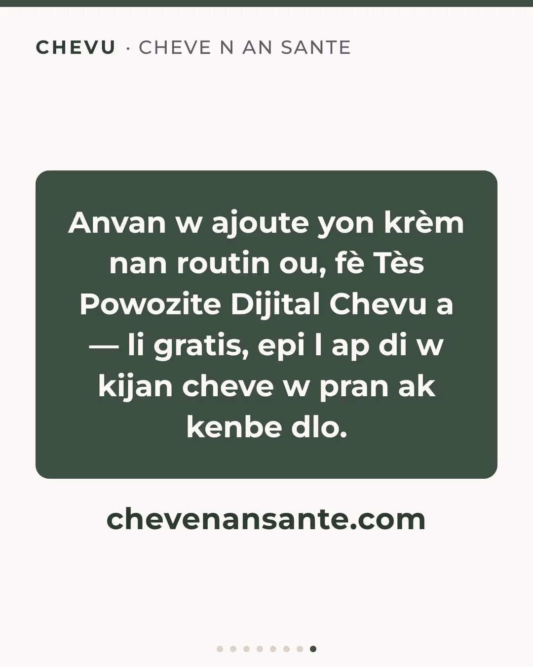 Cream Chevu — imaj 8