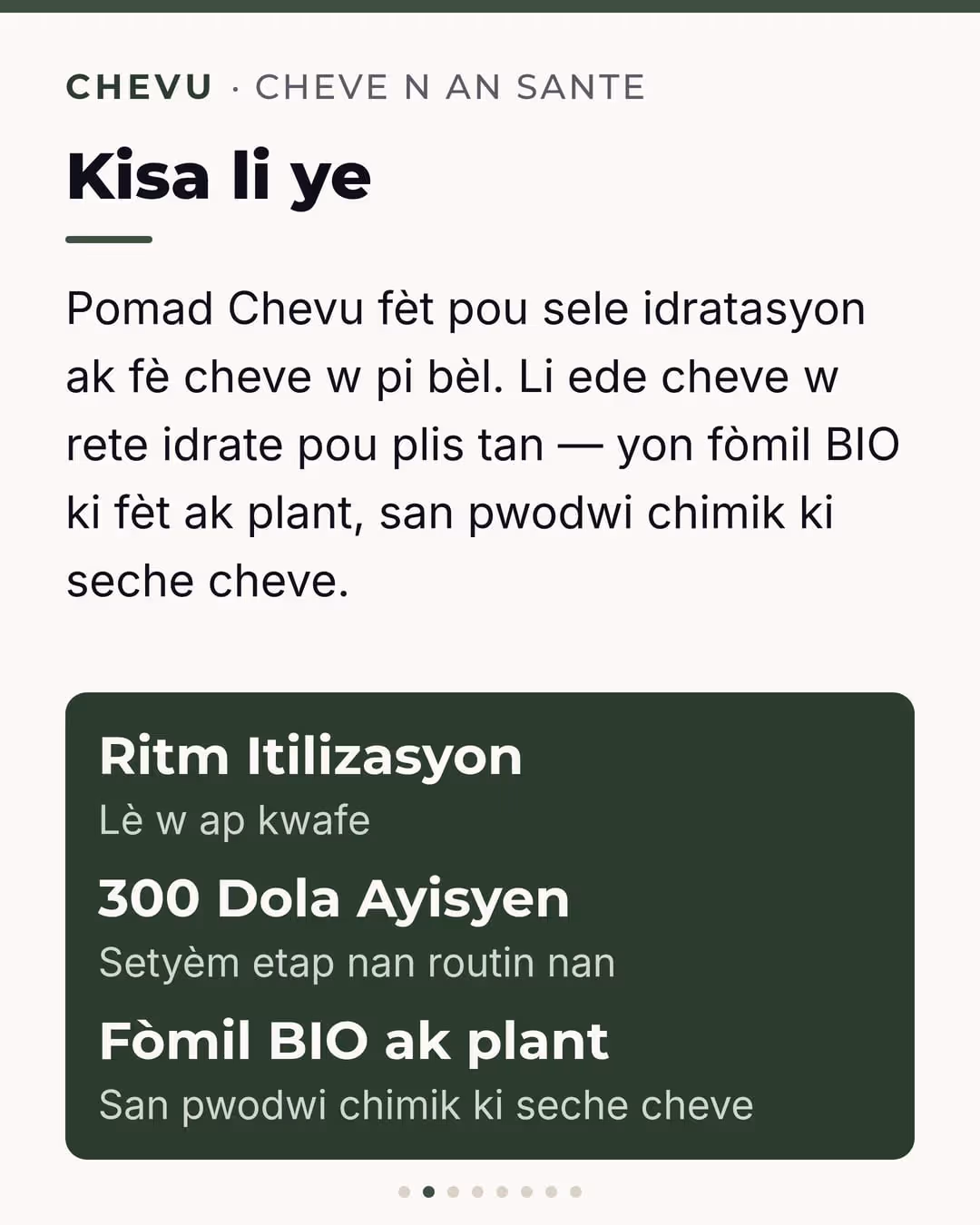 Pomad Chevu — imaj 2