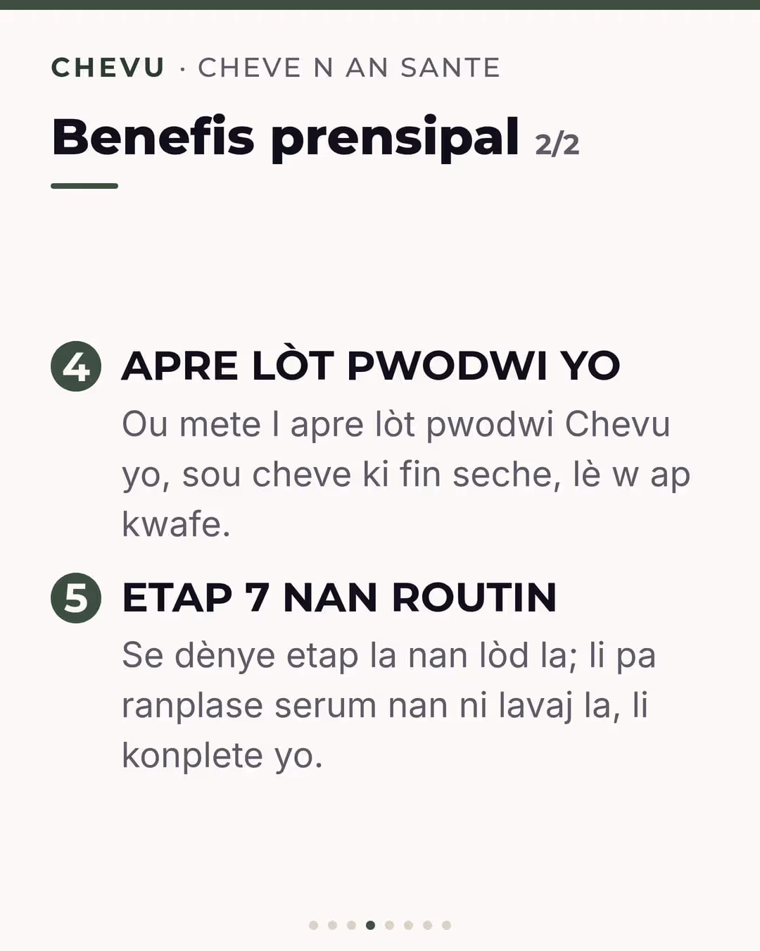 Pomad Chevu — imaj 4