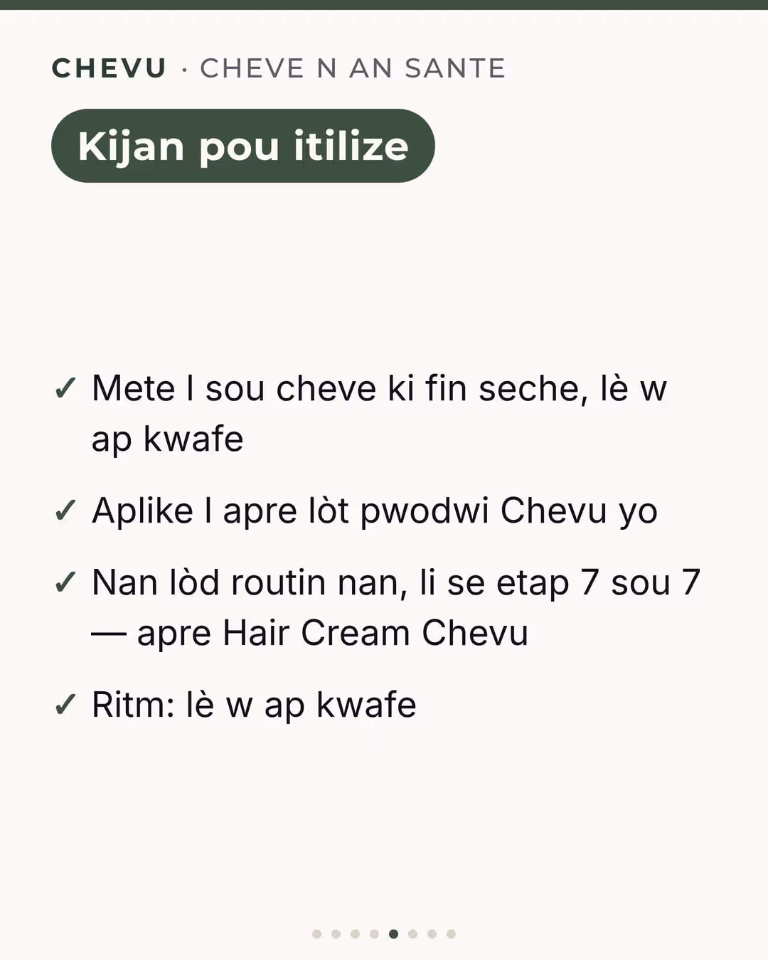 Pomad Chevu — imaj 5