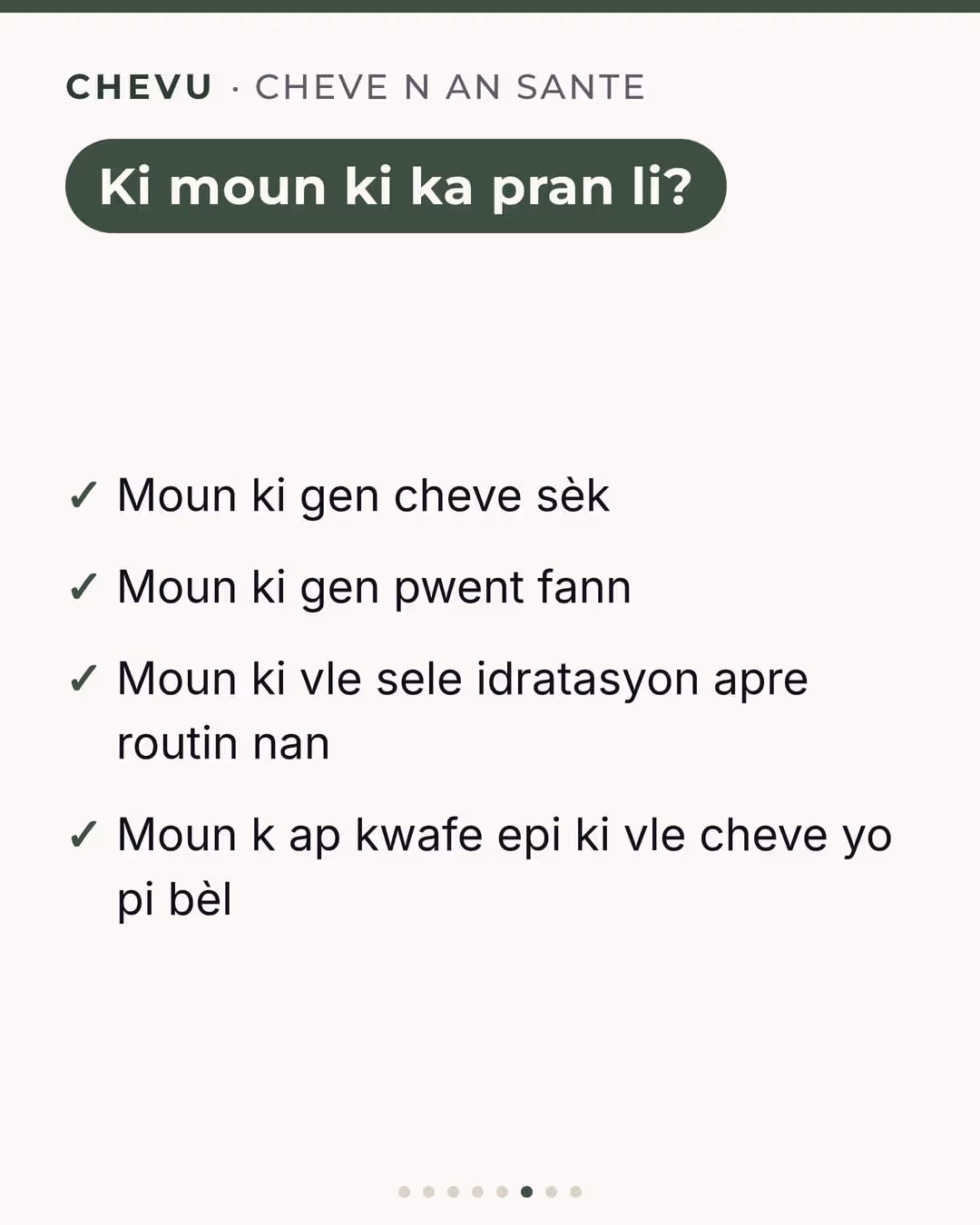 Pomad Chevu — imaj 6