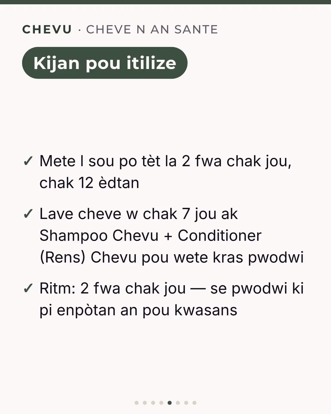 Serum Booster Kwasans Chevu — imaj 5
